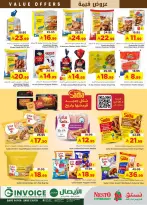 عروض نستو بفرع البطحاء من ١٢ حتى ١٨ ذو القعدة ١٤٤٧ هـ (٢٩ أبريل إلى ٥ مايو ٢٠٢٦) عروض قيمة - نستو - السعودية - 29 ابريل 2026 – 5 مايو 2026 - صفحة 13