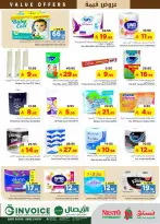 عروض نستو بفرع البطحاء من ١٢ حتى ١٨ ذو القعدة ١٤٤٧ هـ (٢٩ أبريل إلى ٥ مايو ٢٠٢٦) عروض قيمة - نستو - السعودية - 29 ابريل 2026 – 5 مايو 2026 - صفحة 22