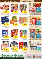 عروض نستو بفرع البطحاء من ١٢ حتى ١٨ ذو القعدة ١٤٤٧ هـ (٢٩ أبريل إلى ٥ مايو ٢٠٢٦) عروض قيمة - نستو - السعودية - 29 ابريل 2026 – 5 مايو 2026 - صفحة 9