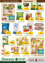 عروض نستو بفرع الملز من ١٢ حتى ١٨ ذو القعدة ١٤٤٧ هـ (٢٩ أبريل إلى ٥ مايو ٢٠٢٦) عروض قيمة - نستو - السعودية - 29 ابريل 2026 – 5 مايو 2026 - صفحة 12