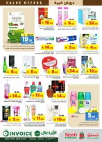 عروض نستو بفرع الملز من ١٢ حتى ١٨ ذو القعدة ١٤٤٧ هـ (٢٩ أبريل إلى ٥ مايو ٢٠٢٦) عروض قيمة - نستو - السعودية - 29 ابريل 2026 – 5 مايو 2026 - صفحة 18