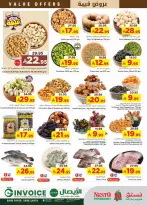 عروض نستو بفرع الملز من ١٢ حتى ١٨ ذو القعدة ١٤٤٧ هـ (٢٩ أبريل إلى ٥ مايو ٢٠٢٦) عروض قيمة - نستو - السعودية - 29 ابريل 2026 – 5 مايو 2026 - صفحة 3