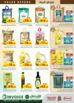 عروض نستو بفرع الملز من ١٢ حتى ١٨ ذو القعدة ١٤٤٧ هـ (٢٩ أبريل إلى ٥ مايو ٢٠٢٦) عروض قيمة - نستو - السعودية - 29 ابريل 2026 – 5 مايو 2026 - صفحة 5