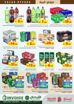 عروض نستو بفرع الملز من ١٢ حتى ١٨ ذو القعدة ١٤٤٧ هـ (٢٩ أبريل إلى ٥ مايو ٢٠٢٦) عروض قيمة - نستو - السعودية - 29 ابريل 2026 – 5 مايو 2026 - صفحة 10