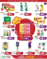 عروض لولو بفرع المنطقة الغربية من ١٢ حتى ١٨ ذو القعدة ١٤٤٧ هـ (٢٩ أبريل إلى ٥ مايو ٢٠٢٦) عروض عالم المأكولات - لولو - السعودية - 29 ابريل 2026 – 5 مايو 2026 - صفحة 9