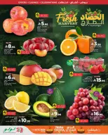 عروض لولو بفرع المنطقة الغربية من ١٢ حتى ١٨ ذو القعدة ١٤٤٧ هـ (٢٩ أبريل إلى ٥ مايو ٢٠٢٦) عروض عالم المأكولات - لولو - السعودية - 29 ابريل 2026 – 5 مايو 2026 - صفحة 3