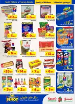 عروض نستو بفرع المنطقة الشرقية من ١٢ حتى ١٨ ذو القعدة ١٤٤٧ هـ (٢٩ أبريل إلى ٥ مايو ٢٠٢٦) مهرجان بينوي - نستو - السعودية - 29 ابريل 2026 – 5 مايو 2026 - صفحة 3