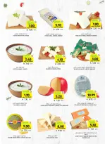 Tamimi markets Saudi Arabia offers from 12 to 18 Dhuʻl-Qiʻdah 1447 AH (29 April – 5 May 2026) Mango Tasting Offers - Tamimi markets - Saudi Arabia - 29 April 2026 – 5 May 2026 - Page 14