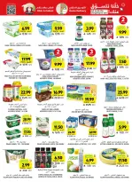 Tamimi markets Saudi Arabia offers from 12 to 18 Dhuʻl-Qiʻdah 1447 AH (29 April – 5 May 2026) Mango Tasting Offers - Tamimi markets - Saudi Arabia - 29 April 2026 – 5 May 2026 - Page 18