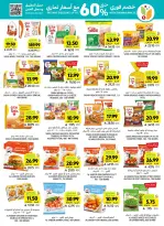 Tamimi markets Saudi Arabia offers from 12 to 18 Dhuʻl-Qiʻdah 1447 AH (29 April – 5 May 2026) Mango Tasting Offers - Tamimi markets - Saudi Arabia - 29 April 2026 – 5 May 2026 - Page 20