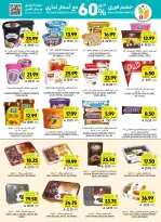 Tamimi markets Saudi Arabia offers from 12 to 18 Dhuʻl-Qiʻdah 1447 AH (29 April – 5 May 2026) Mango Tasting Offers - Tamimi markets - Saudi Arabia - 29 April 2026 – 5 May 2026 - Page 23