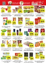 Tamimi markets Saudi Arabia offers from 12 to 18 Dhuʻl-Qiʻdah 1447 AH (29 April – 5 May 2026) Mango Tasting Offers - Tamimi markets - Saudi Arabia - 29 April 2026 – 5 May 2026 - Page 26