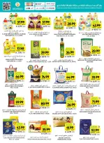 Tamimi markets Saudi Arabia offers from 12 to 18 Dhuʻl-Qiʻdah 1447 AH (29 April – 5 May 2026) Mango Tasting Offers - Tamimi markets - Saudi Arabia - 29 April 2026 – 5 May 2026 - Page 27
