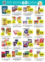 Tamimi markets Saudi Arabia offers from 12 to 18 Dhuʻl-Qiʻdah 1447 AH (29 April – 5 May 2026) Mango Tasting Offers - Tamimi markets - Saudi Arabia - 29 April 2026 – 5 May 2026 - Page 37
