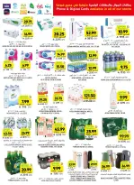 Tamimi markets Saudi Arabia offers from 12 to 18 Dhuʻl-Qiʻdah 1447 AH (29 April – 5 May 2026) Mango Tasting Offers - Tamimi markets - Saudi Arabia - 29 April 2026 – 5 May 2026 - Page 38