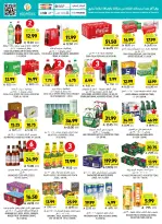 Tamimi markets Saudi Arabia offers from 12 to 18 Dhuʻl-Qiʻdah 1447 AH (29 April – 5 May 2026) Mango Tasting Offers - Tamimi markets - Saudi Arabia - 29 April 2026 – 5 May 2026 - Page 40