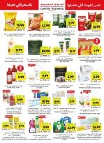 Tamimi markets Saudi Arabia offers from 12 to 18 Dhuʻl-Qiʻdah 1447 AH (29 April – 5 May 2026) Mango Tasting Offers - Tamimi markets - Saudi Arabia - 29 April 2026 – 5 May 2026 - Page 41