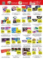 Tamimi markets Saudi Arabia offers from 12 to 18 Dhuʻl-Qiʻdah 1447 AH (29 April – 5 May 2026) Mango Tasting Offers - Tamimi markets - Saudi Arabia - 29 April 2026 – 5 May 2026 - Page 44