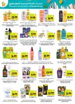 Tamimi markets Saudi Arabia offers from 12 to 18 Dhuʻl-Qiʻdah 1447 AH (29 April – 5 May 2026) Mango Tasting Offers - Tamimi markets - Saudi Arabia - 29 April 2026 – 5 May 2026 - Page 45
