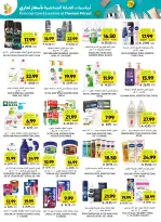 Tamimi markets Saudi Arabia offers from 12 to 18 Dhuʻl-Qiʻdah 1447 AH (29 April – 5 May 2026) Mango Tasting Offers - Tamimi markets - Saudi Arabia - 29 April 2026 – 5 May 2026 - Page 47