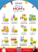 Tamimi markets Saudi Arabia offers from 12 to 18 Dhuʻl-Qiʻdah 1447 AH (29 April – 5 May 2026) Mango Tasting Offers - Tamimi markets - Saudi Arabia - 29 April 2026 – 5 May 2026 - Page 6