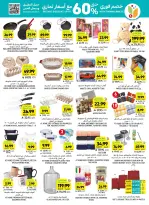 Tamimi markets Saudi Arabia offers from 12 to 18 Dhuʻl-Qiʻdah 1447 AH (29 April – 5 May 2026) Mango Tasting Offers - Tamimi markets - Saudi Arabia - 29 April 2026 – 5 May 2026 - Page 53