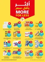 Tamimi markets Saudi Arabia offers from 12 to 18 Dhuʻl-Qiʻdah 1447 AH (29 April – 5 May 2026) Mango Tasting Offers - Tamimi markets - Saudi Arabia - 29 April 2026 – 5 May 2026 - Page 9