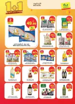 Al Rayah Market Saudi Arabia offers from 12 to 18 Dhuʻl-Qiʻdah 1447 AH (29 April – 5 May 2026) Saving Deals - Al Rayah Market - Saudi Arabia - 29 April 2026 – 5 May 2026 - Page 2