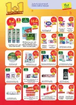 Al Rayah Market Saudi Arabia offers from 12 to 18 Dhuʻl-Qiʻdah 1447 AH (29 April – 5 May 2026) Saving Deals - Al Rayah Market - Saudi Arabia - 29 April 2026 – 5 May 2026 - Page 12