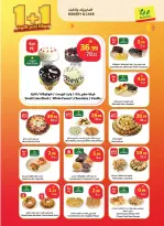 Al Rayah Market Saudi Arabia offers from 12 to 18 Dhuʻl-Qiʻdah 1447 AH (29 April – 5 May 2026) Saving Deals - Al Rayah Market - Saudi Arabia - 29 April 2026 – 5 May 2026 - Page 17