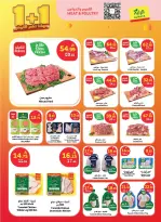 Al Rayah Market Saudi Arabia offers from 12 to 18 Dhuʻl-Qiʻdah 1447 AH (29 April – 5 May 2026) Saving Deals - Al Rayah Market - Saudi Arabia - 29 April 2026 – 5 May 2026 - Page 19