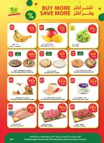 Al Rayah Market Saudi Arabia offers from 12 to 18 Dhuʻl-Qiʻdah 1447 AH (29 April – 5 May 2026) Saving Deals - Al Rayah Market - Saudi Arabia - 29 April 2026 – 5 May 2026 - Page 20