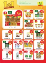 Al Rayah Market Saudi Arabia offers from 12 to 18 Dhuʻl-Qiʻdah 1447 AH (29 April – 5 May 2026) Saving Deals - Al Rayah Market - Saudi Arabia - 29 April 2026 – 5 May 2026 - Page 3