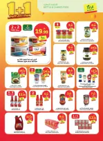 Al Rayah Market Saudi Arabia offers from 12 to 18 Dhuʻl-Qiʻdah 1447 AH (29 April – 5 May 2026) Saving Deals - Al Rayah Market - Saudi Arabia - 29 April 2026 – 5 May 2026 - Page 4