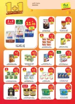 Al Rayah Market Saudi Arabia offers from 12 to 18 Dhuʻl-Qiʻdah 1447 AH (29 April – 5 May 2026) Saving Deals - Al Rayah Market - Saudi Arabia - 29 April 2026 – 5 May 2026 - Page 6