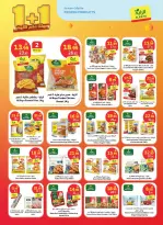 Al Rayah Market Saudi Arabia offers from 12 to 18 Dhuʻl-Qiʻdah 1447 AH (29 April – 5 May 2026) Saving Deals - Al Rayah Market - Saudi Arabia - 29 April 2026 – 5 May 2026 - Page 10