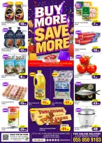 Pinas Supermarket offers in Riyadh, Albtha from 12 to 18 Dhuʻl-Qiʻdah 1447 AH (29 April – 5 May 2026) Buy more, save more - Pinas Supermarket - Saudi Arabia - 29 April 2026 – 5 May 2026 - Page 1