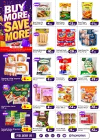 Pinas Supermarket offers in Riyadh, Albtha from 12 to 18 Dhuʻl-Qiʻdah 1447 AH (29 April – 5 May 2026) Buy more, save more - Pinas Supermarket - Saudi Arabia - 29 April 2026 – 5 May 2026 - Page 7