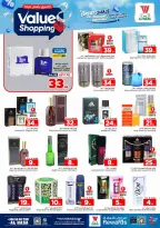 Al Wafa Hypermarket offers in HASSA from 13 to 18 Dhuʻl-Qiʻdah 1447 AH (30 April – 5 May 2026) Shop for the best value - Al Wafa Hypermarket - Saudi Arabia - 30 April 2026 – 5 May 2026 - Page 12