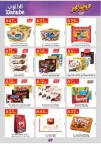 عروض الدانوب بفرع تبوك من ١٢ حتى ١٨ ذو القعدة ١٤٤٧ هـ (٢٩ أبريل إلى ٥ مايو ٢٠٢٦) عروضنا غير - الدانوب - السعودية - 29 ابريل 2026 – 5 مايو 2026 - صفحة 18