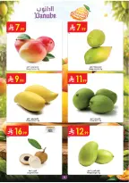 عروض الدانوب بفرع تبوك من ١٢ حتى ١٨ ذو القعدة ١٤٤٧ هـ (٢٩ أبريل إلى ٥ مايو ٢٠٢٦) عروضنا غير - الدانوب - السعودية - 29 ابريل 2026 – 5 مايو 2026 - صفحة 4