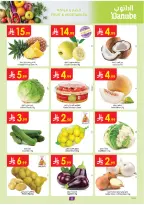 عروض الدانوب بفرع تبوك من ١٢ حتى ١٨ ذو القعدة ١٤٤٧ هـ (٢٩ أبريل إلى ٥ مايو ٢٠٢٦) عروضنا غير - الدانوب - السعودية - 29 ابريل 2026 – 5 مايو 2026 - صفحة 5