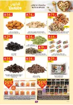 عروض الدانوب بفرع المنطقة الجنوبية من ١٢ حتى ١٨ ذو القعدة ١٤٤٧ هـ (٢٩ أبريل إلى ٥ مايو ٢٠٢٦) عروضنا غير - الدانوب - السعودية - 29 ابريل 2026 – 5 مايو 2026 - صفحة 11