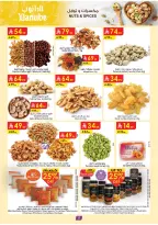 عروض الدانوب بفرع المنطقة الشرقية من ١٢ حتى ١٨ ذو القعدة ١٤٤٧ هـ (٢٩ أبريل إلى ٥ مايو ٢٠٢٦) عروضنا غير - الدانوب - السعودية - 29 ابريل 2026 – 5 مايو 2026 - صفحة 11