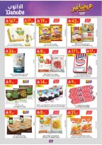 عروض الدانوب بفرع المنطقة الشرقية من ١٢ حتى ١٨ ذو القعدة ١٤٤٧ هـ (٢٩ أبريل إلى ٥ مايو ٢٠٢٦) عروضنا غير - الدانوب - السعودية - 29 ابريل 2026 – 5 مايو 2026 - صفحة 23