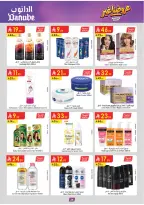 عروض الدانوب بفرع المنطقة الشرقية من ١٢ حتى ١٨ ذو القعدة ١٤٤٧ هـ (٢٩ أبريل إلى ٥ مايو ٢٠٢٦) عروضنا غير - الدانوب - السعودية - 29 ابريل 2026 – 5 مايو 2026 - صفحة 24