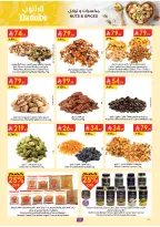 عروض الدانوب بفرع المنطقة الوسطى من ١٢ حتى ١٨ ذو القعدة ١٤٤٧ هـ (٢٩ أبريل إلى ٥ مايو ٢٠٢٦) عروضنا غير - الدانوب - السعودية - 29 ابريل 2026 – 5 مايو 2026 - صفحة 11