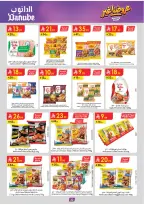 عروض الدانوب بفرع المنطقة الوسطى من ١٢ حتى ١٨ ذو القعدة ١٤٤٧ هـ (٢٩ أبريل إلى ٥ مايو ٢٠٢٦) عروضنا غير - الدانوب - السعودية - 29 ابريل 2026 – 5 مايو 2026 - صفحة 22