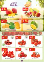 عروض الدانوب بفرع المنطقة الوسطى من ١٢ حتى ١٨ ذو القعدة ١٤٤٧ هـ (٢٩ أبريل إلى ٥ مايو ٢٠٢٦) عروضنا غير - الدانوب - السعودية - 29 ابريل 2026 – 5 مايو 2026 - صفحة 5