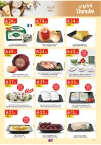 عروض الدانوب بفرع المنطقة الوسطى من ١٢ حتى ١٨ ذو القعدة ١٤٤٧ هـ (٢٩ أبريل إلى ٥ مايو ٢٠٢٦) عروضنا غير - الدانوب - السعودية - 29 ابريل 2026 – 5 مايو 2026 - صفحة 10